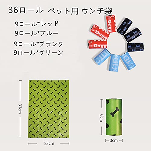 ペット用 エチケット袋  3