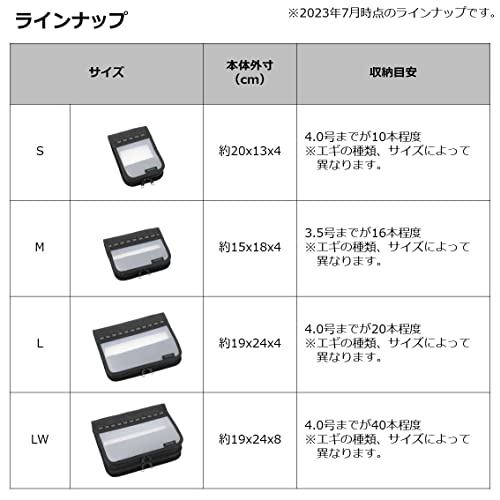 エメラルダス エギホルダー R（A） 4