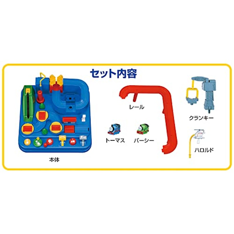 きかんしゃトーマス レッツゴー大冒険! 5