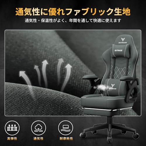 ゲーミングチェア 6