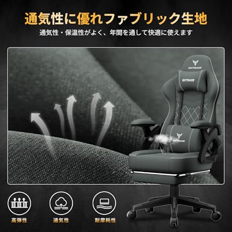 ゲーミングチェア 6