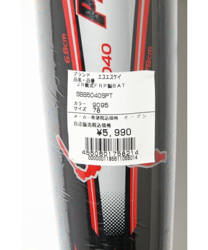 少年軟式バット 6