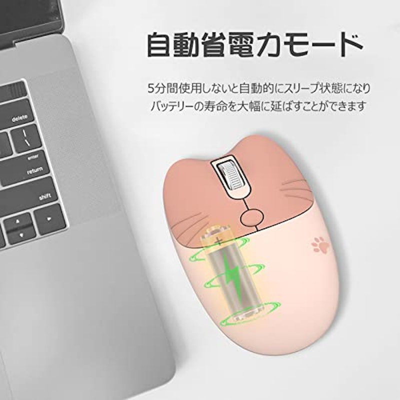 ワイヤレスマウス 5