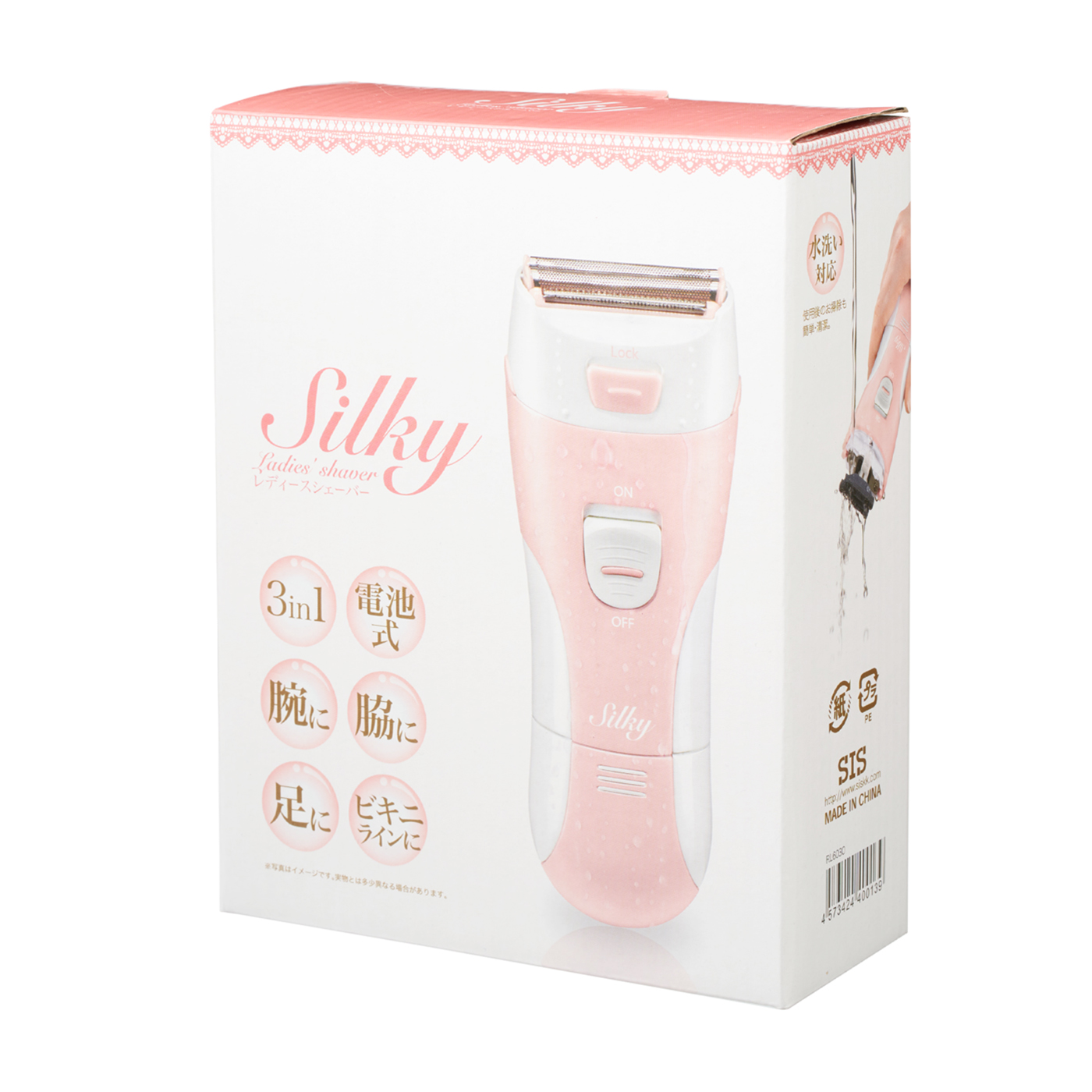 Silky レディースシェーバー 5