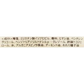 SABON ボディスクラブ ホワイトティーを検証レビュー!ボディスクラブの選び方も紹介 3