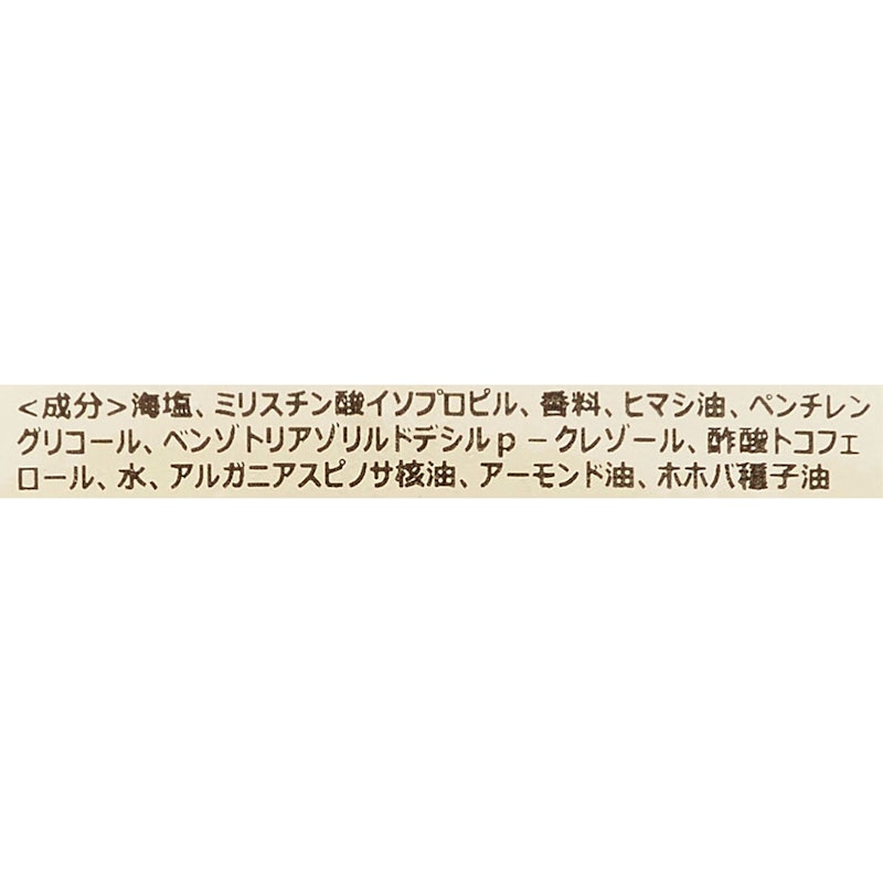 ボディスクラブ ホワイトティー 3