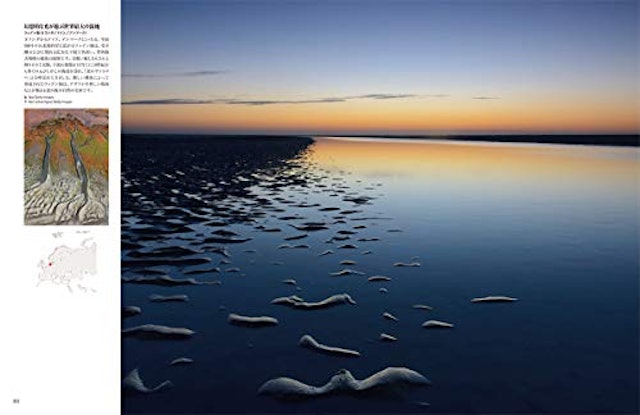 21年 絶景写真集のおすすめ人気ランキング10選 Mybest 21年 絶景写真集のおすすめ人気ランキング10選 Mybest