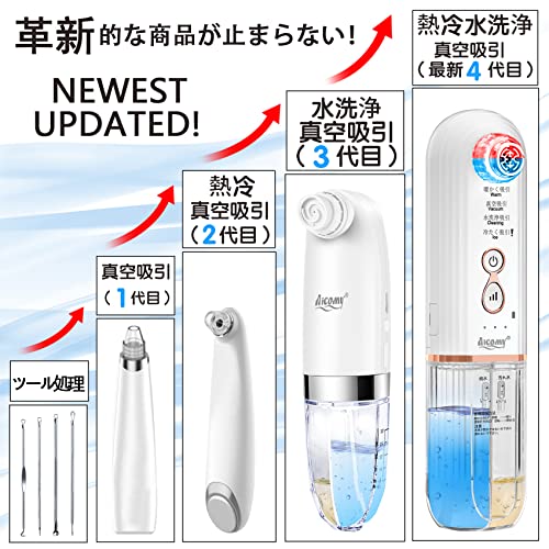 毛穴吸引器  2