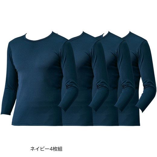 裏起毛あったかインナー 3