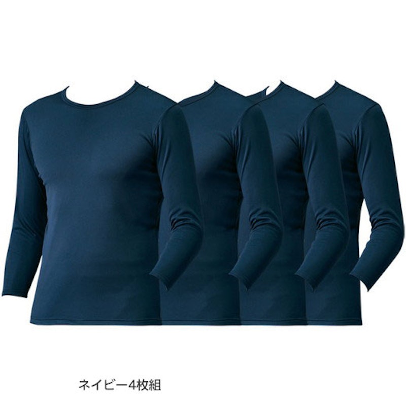 裏起毛あったかインナー 3
