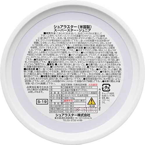 スーパースター 6