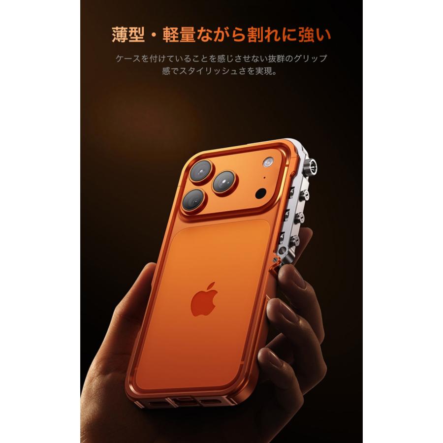 アルミ バンパー ケース 10