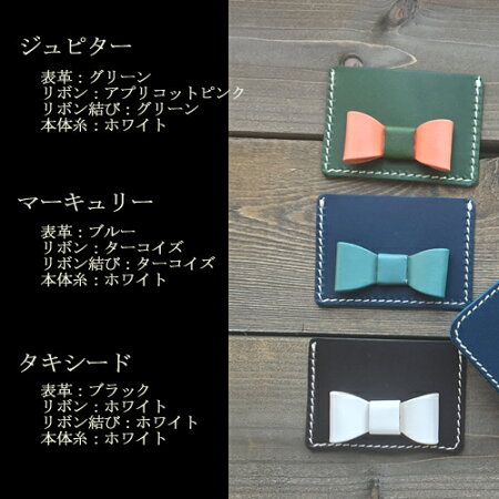 スマホケース リボン 5