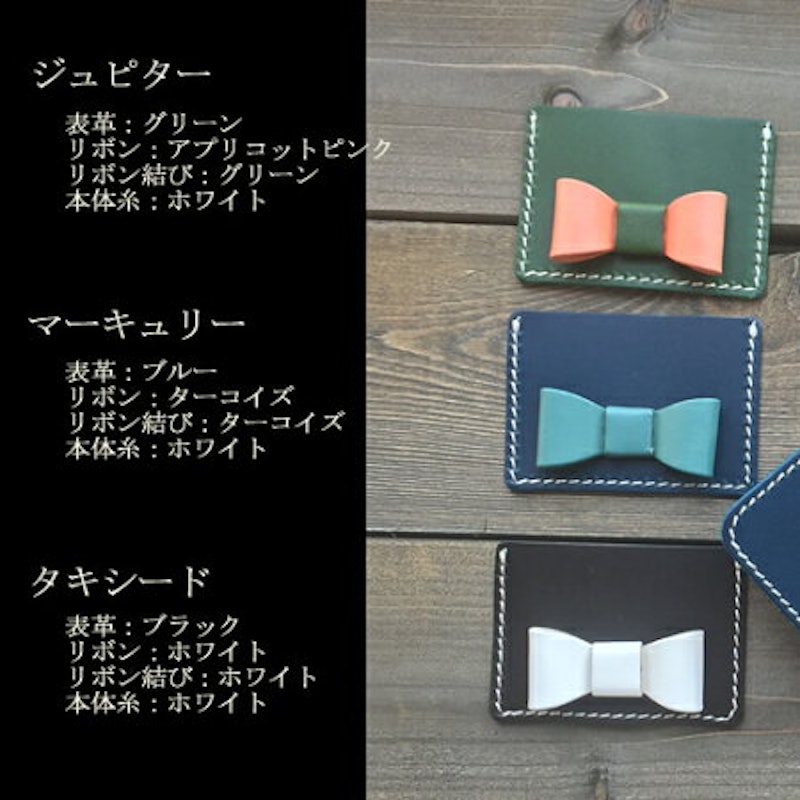 スマホケース リボン 5