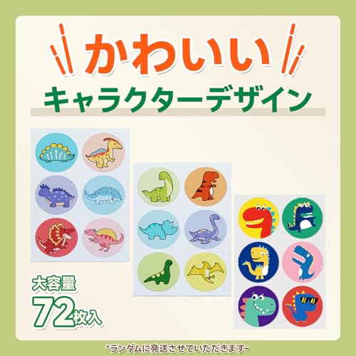 虫除けシール 7