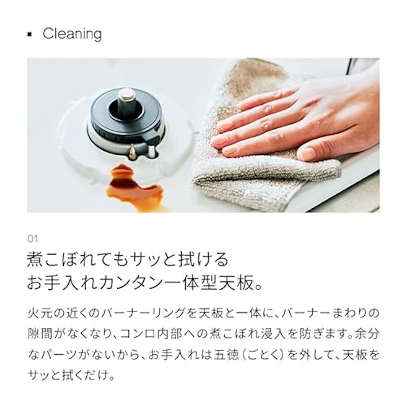 ビルトインガスコンロ 6