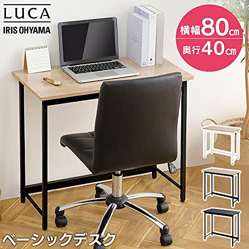 LUCA ベーシックデスク 2