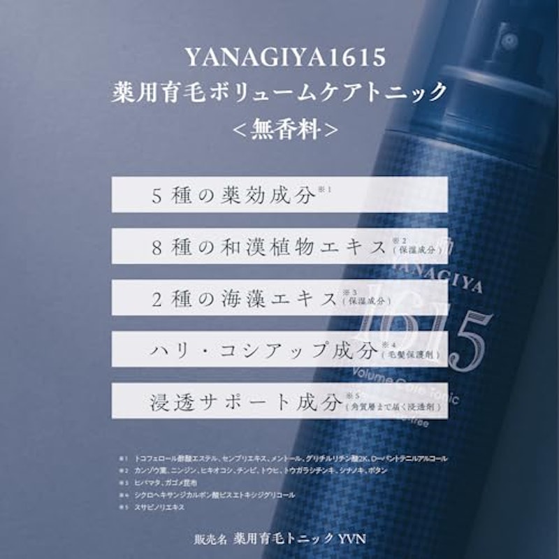 YANAGIYA1615 3