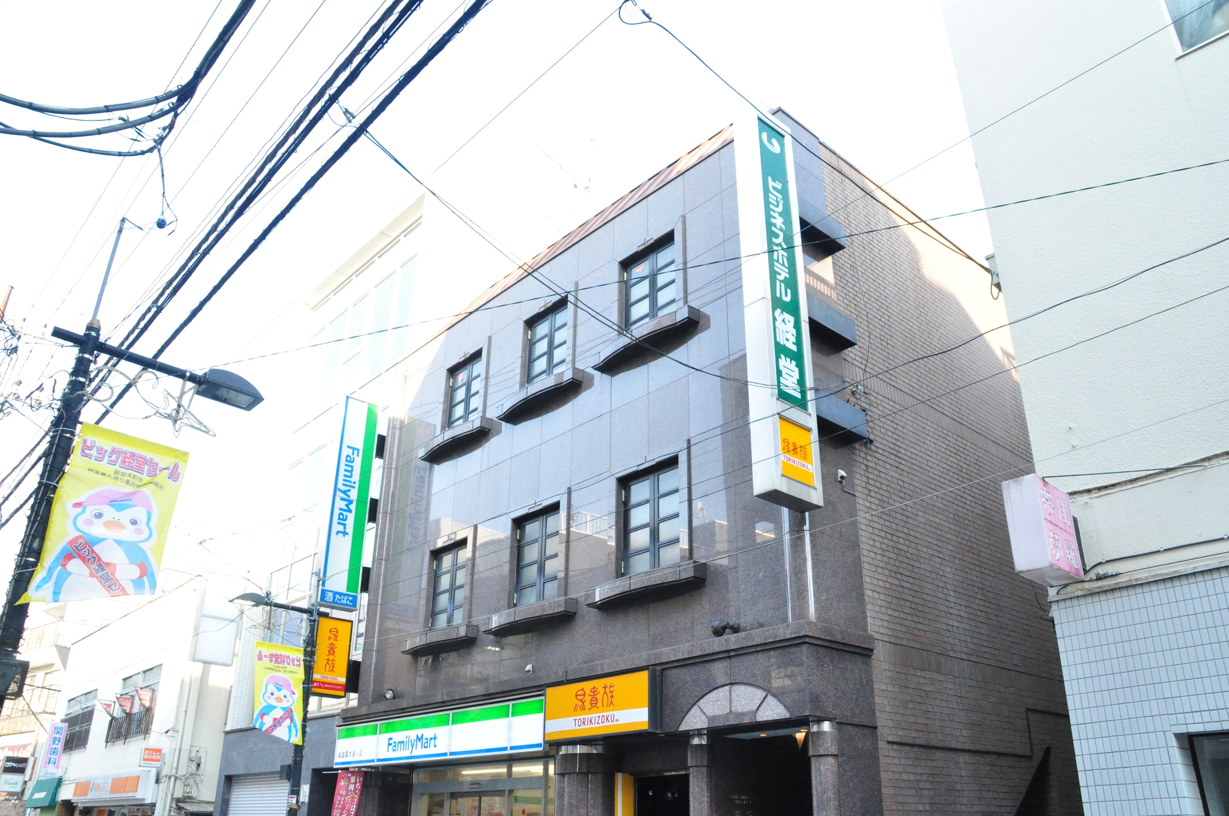 ビジネスホテル経堂 1