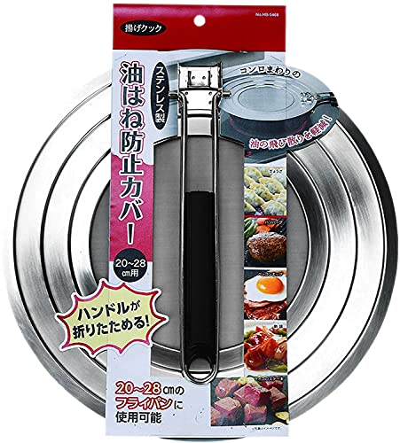 油はね防止カバー 4