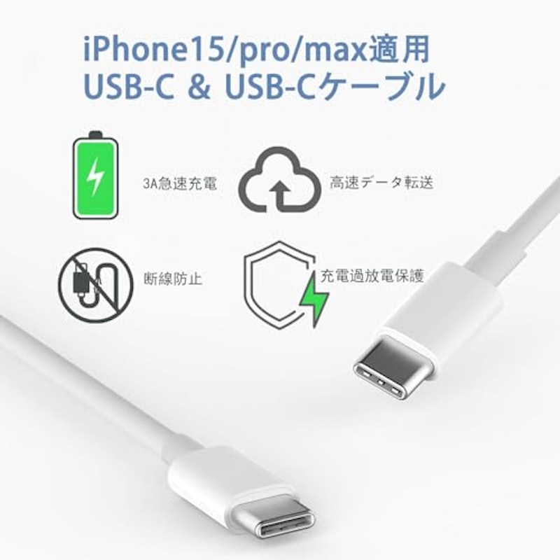 急速充電器 4