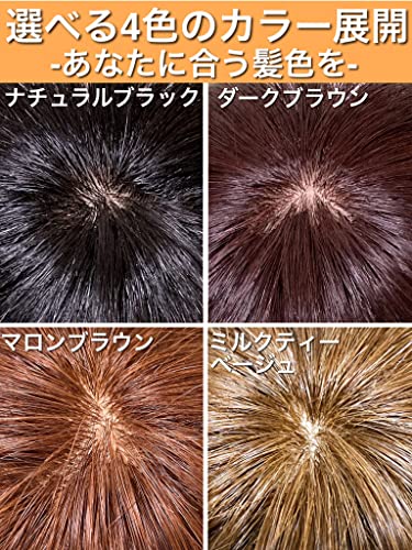つむじにヘアプラス＋ 2