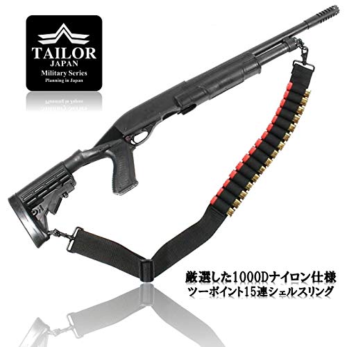 ショットシェル スリング 3