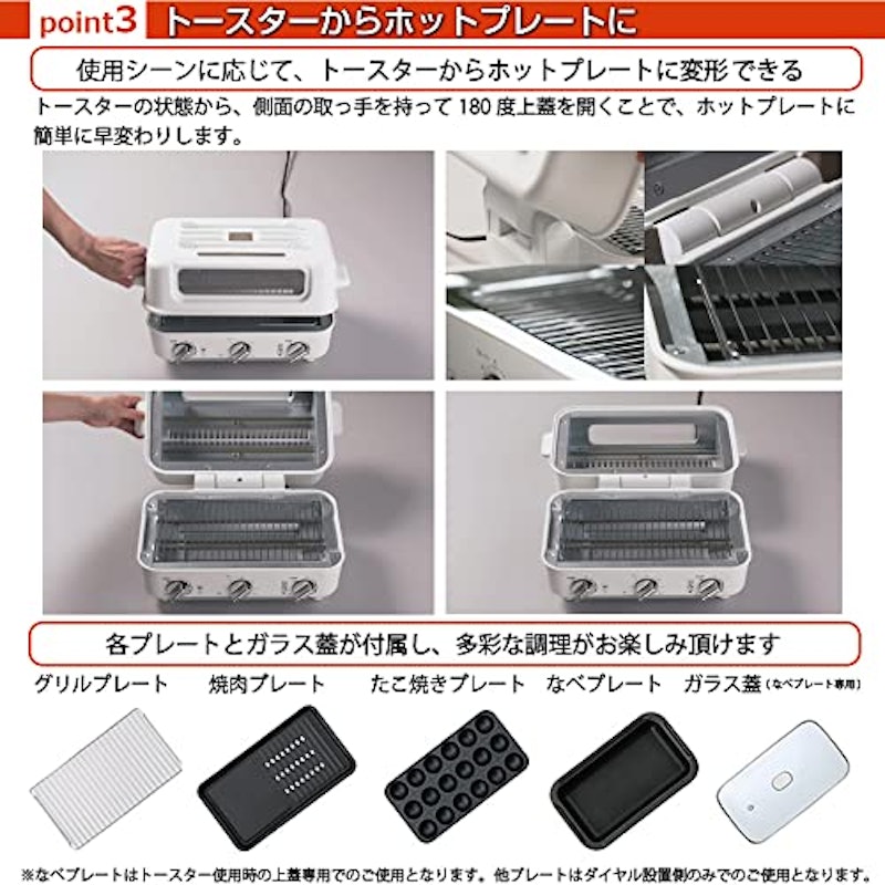 スマートトースターグリル 5