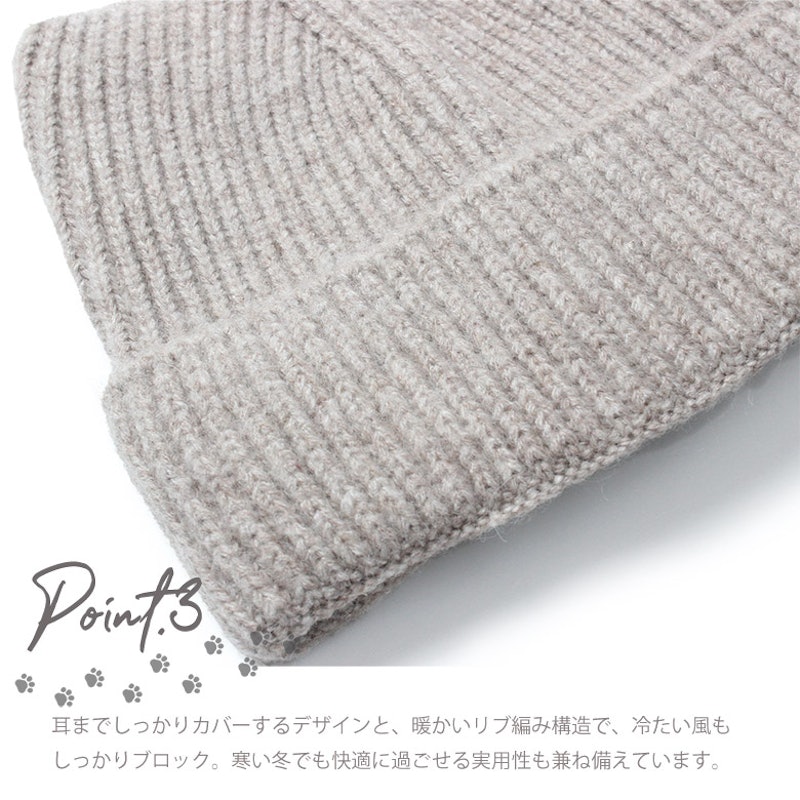 猫耳ニット帽子 4