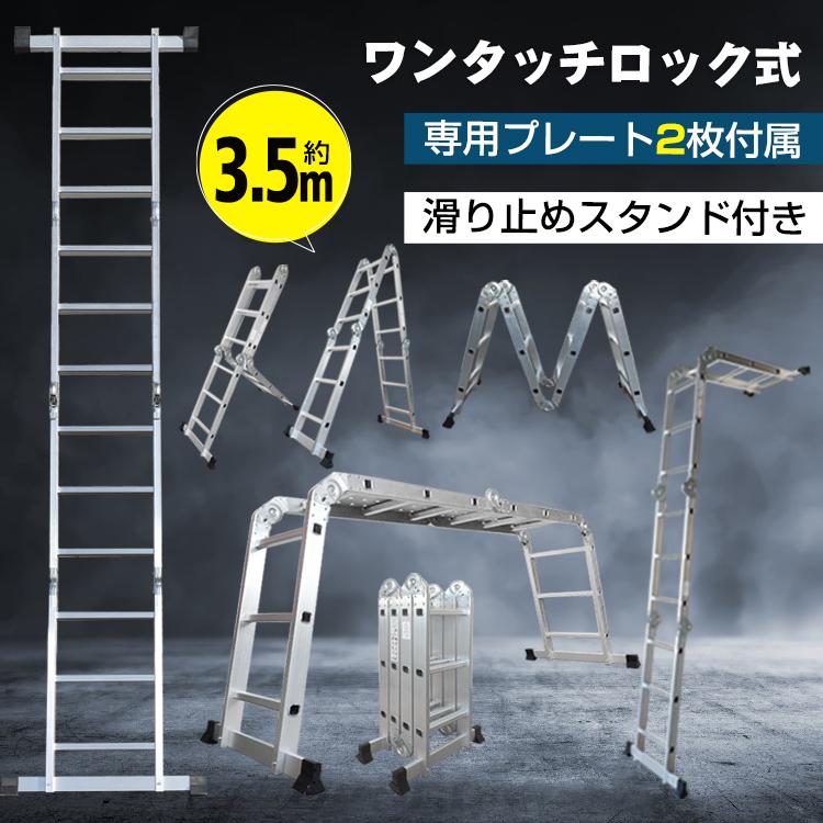 はしご 伸縮 3.8m ハシゴ 梯子 耐荷重150kg ロックスライド32