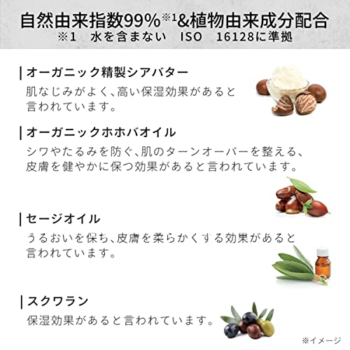 マニフィーク ナチュラル リップ バーム 5