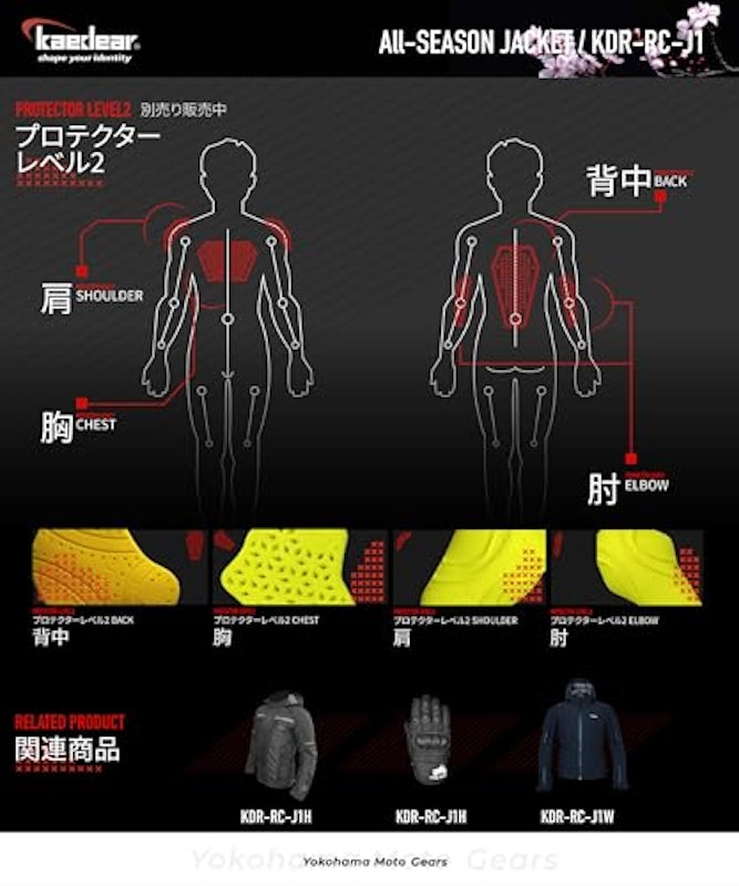 オールシーズンプロテクトライディングジャケット 6