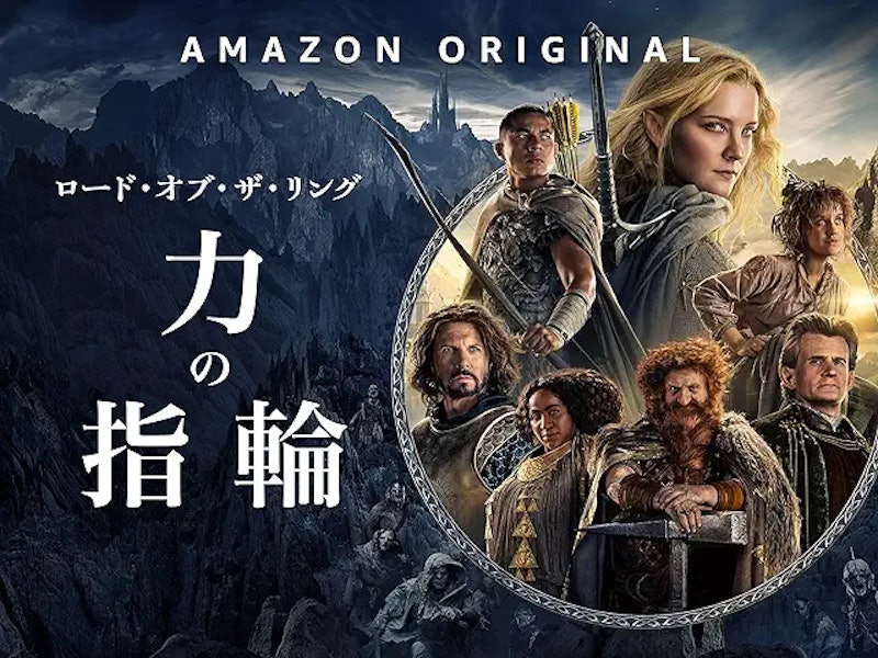 ロード・オブ・ザ・リング 力の指輪 1