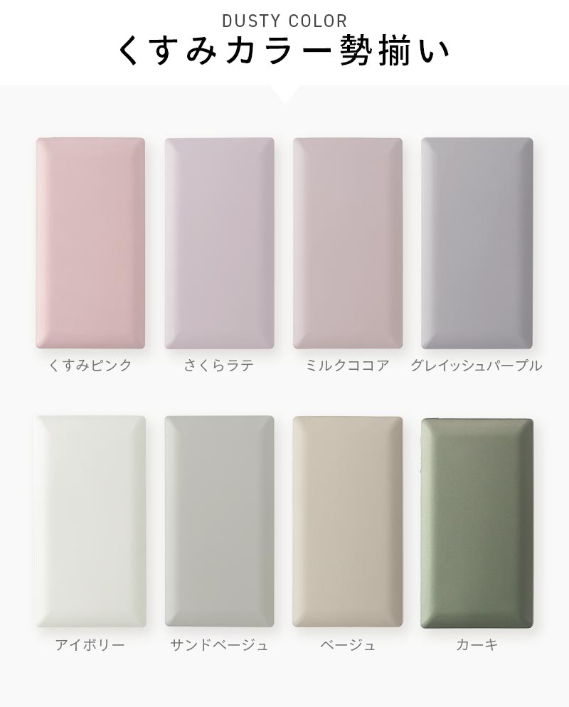 かわいいモバイルバッテリーのおすすめ人気ランキング【2026年6月】 3
