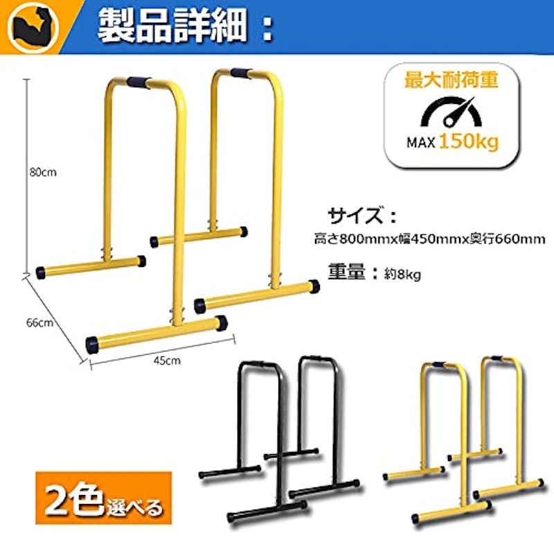 サファイア ディップススタンド 5