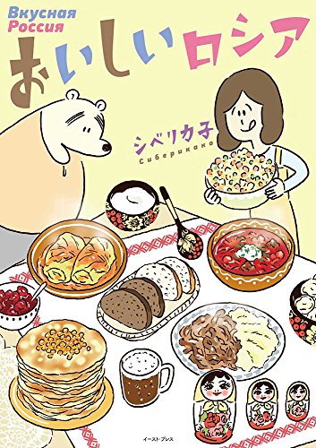 22年 料理漫画のおすすめ人気ランキング50選 Mybest