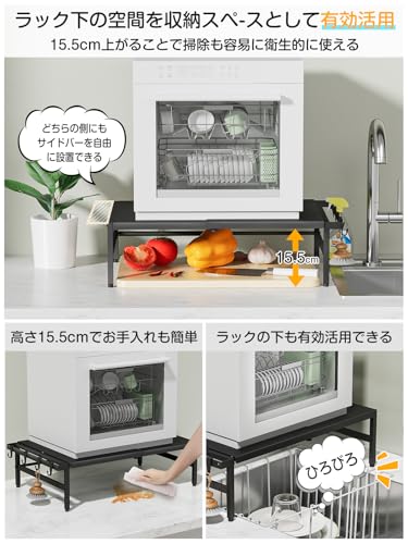 食洗機 ラック 3