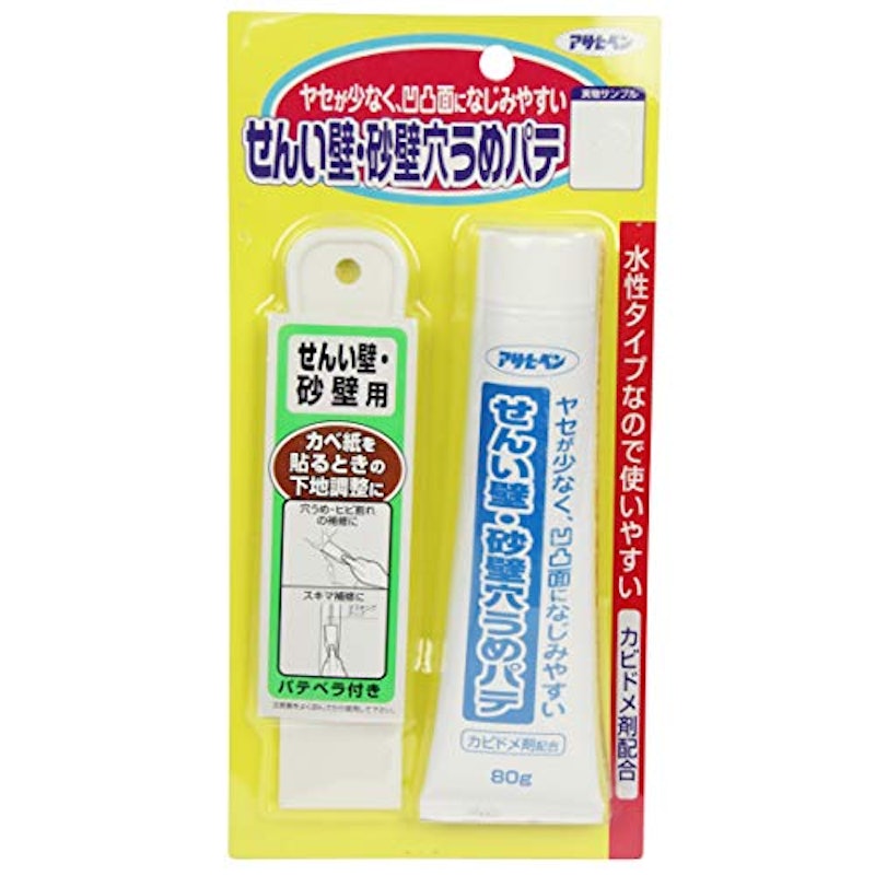 壁紙用 穴うめパテ 2
