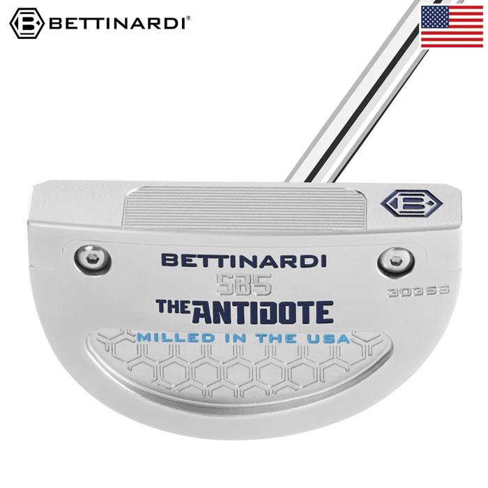 Antidote SB5 1