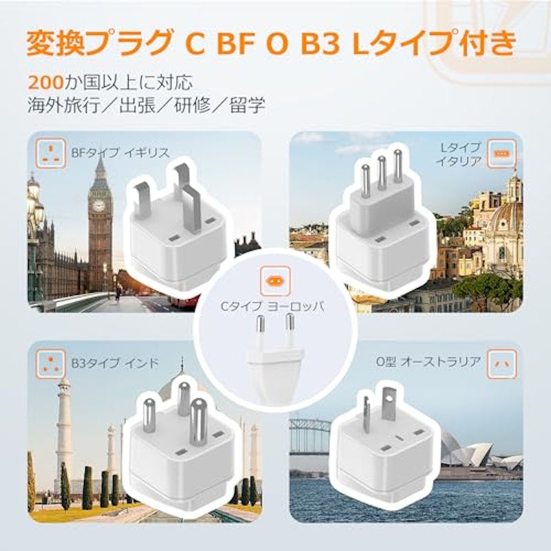変圧器付き変換プラグ 4
