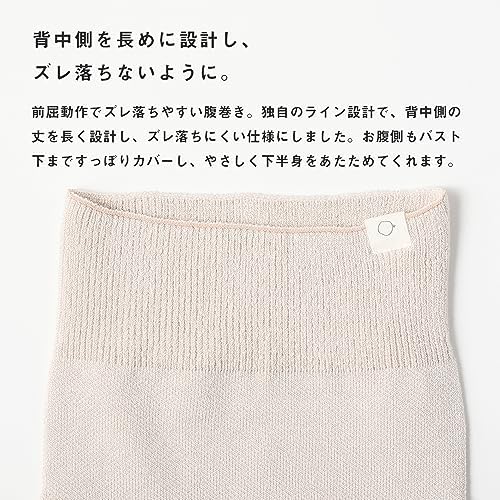 肌側シルクの温もり腹巻き 3