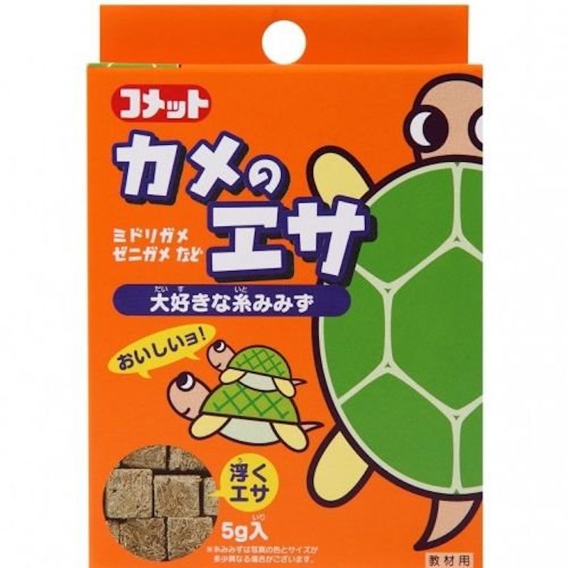 カメのエサ(イトミミズ) 1