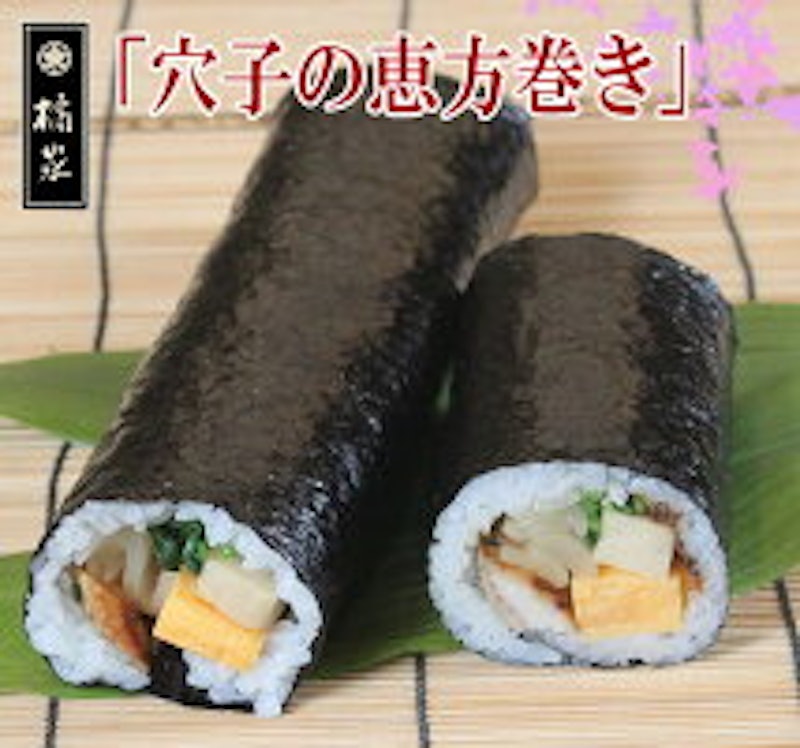 穴子巻き寿司 1