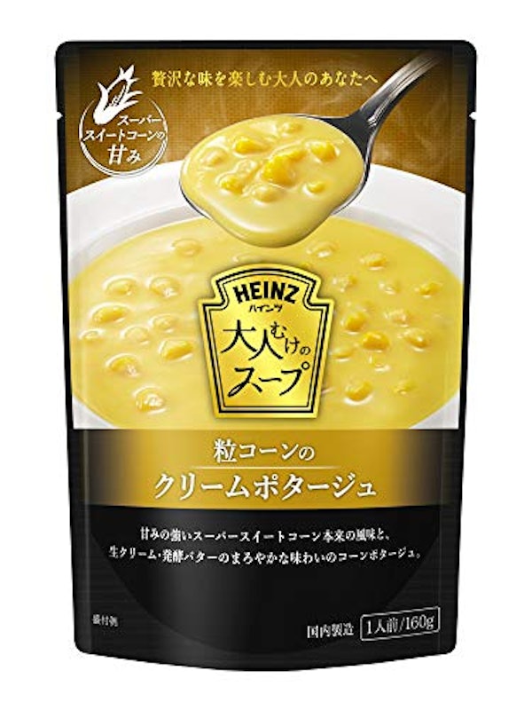 大人むけのスープ 粒コーンのクリームポタージュ 1