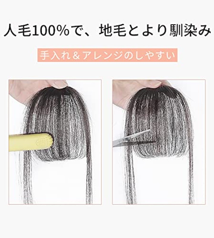 前髪ウィッグ 3