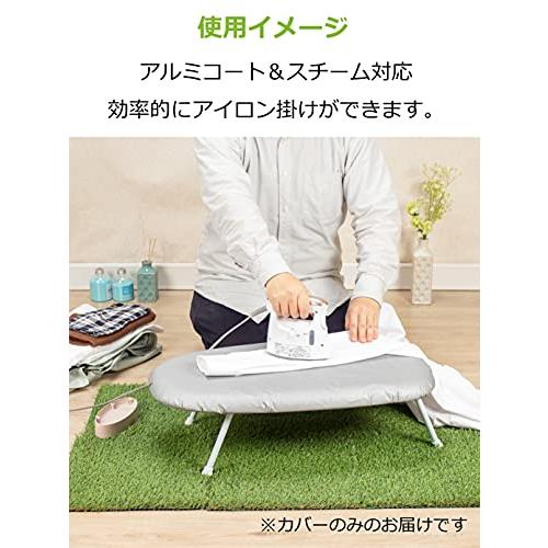 アイロン替えカバー 5