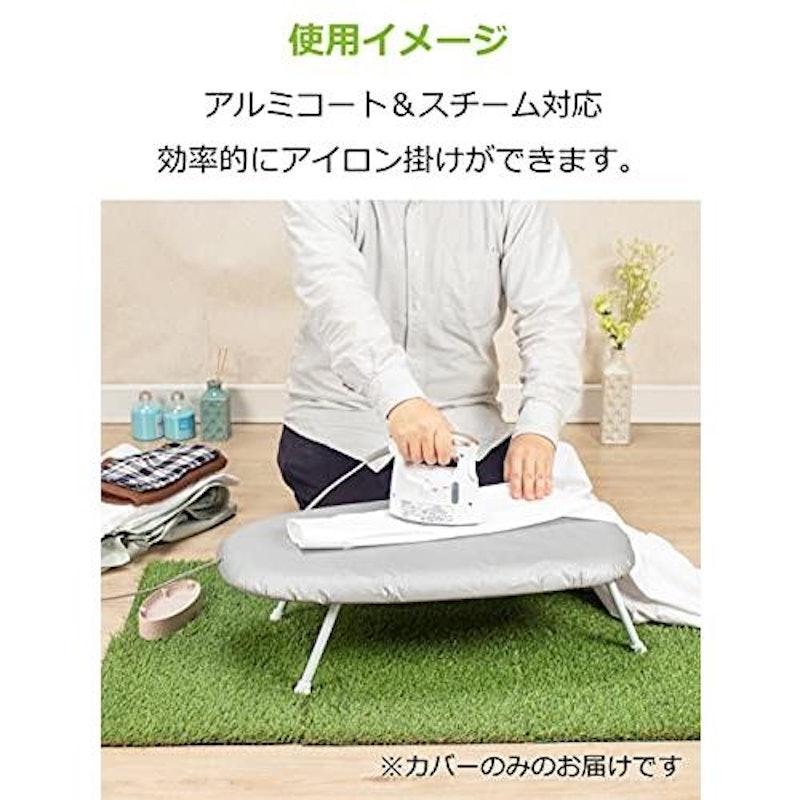 アイロン替えカバー 5