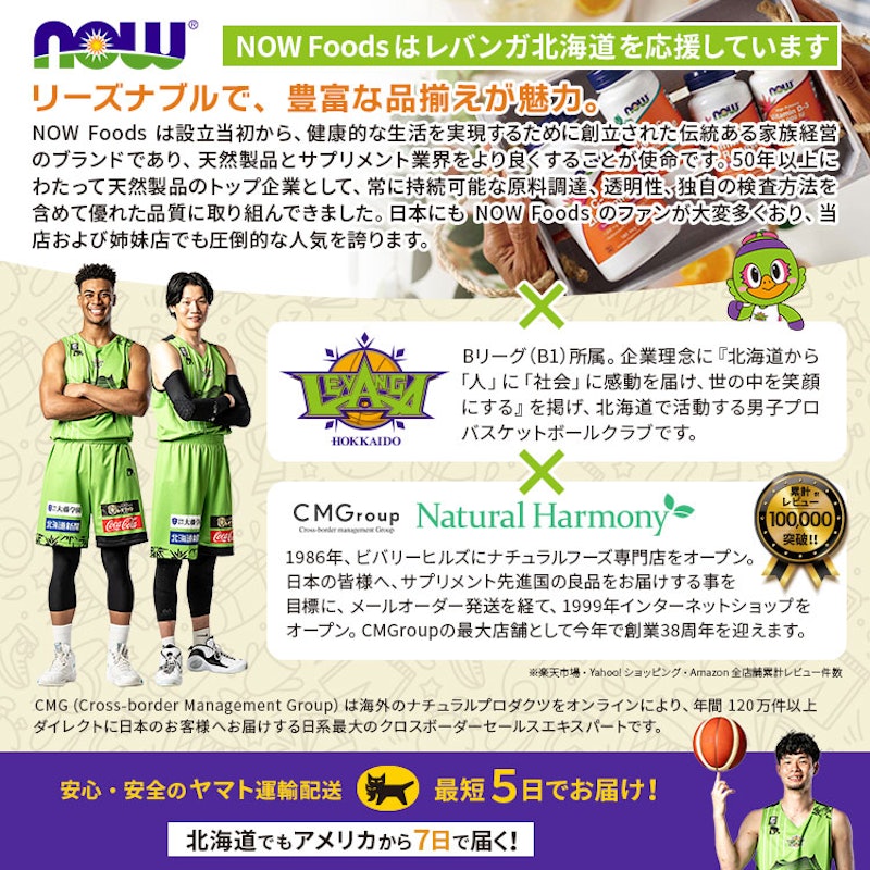 レシチン 3