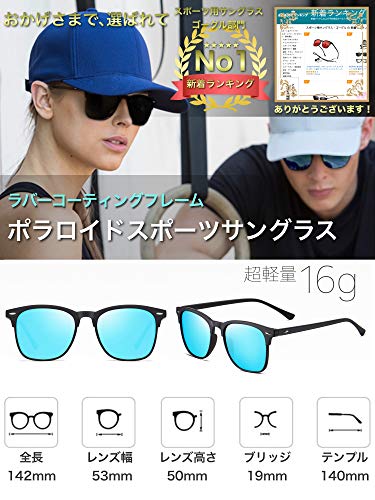 偏光 サングラス 2