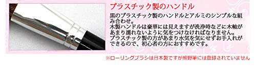 志々田清心堂 メイクブラシ 3